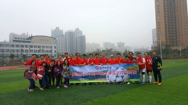 http://www.ntsha.org.hk/images/stories/activities/2016_qing_yuan_football_trip/smallIMG-20160423-WA0007.JPG