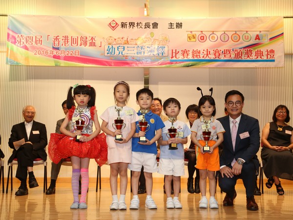 http://www.ntsha.org.hk/images/stories/activities/2016_Preschool_Trilingual_Interpretation_Competition/smallIMG_0878.JPG
