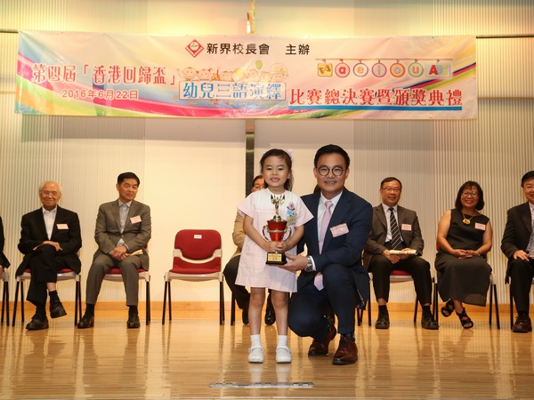 http://www.ntsha.org.hk/images/stories/activities/2016_Preschool_Trilingual_Interpretation_Competition/smallIMG_0887.JPG