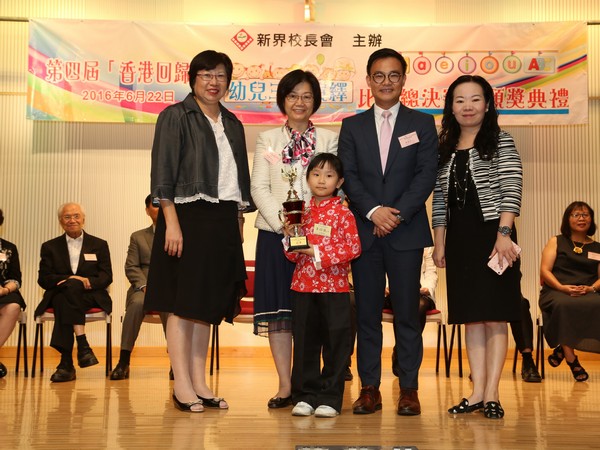 http://www.ntsha.org.hk/images/stories/activities/2016_Preschool_Trilingual_Interpretation_Competition/smallIMG_0889.JPG