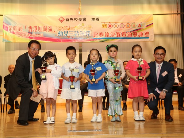 http://www.ntsha.org.hk/images/stories/activities/2016_Preschool_Trilingual_Interpretation_Competition/smallIMG_0895.JPG