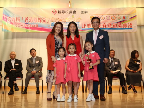 http://www.ntsha.org.hk/images/stories/activities/2016_Preschool_Trilingual_Interpretation_Competition/smallIMG_0897.JPG