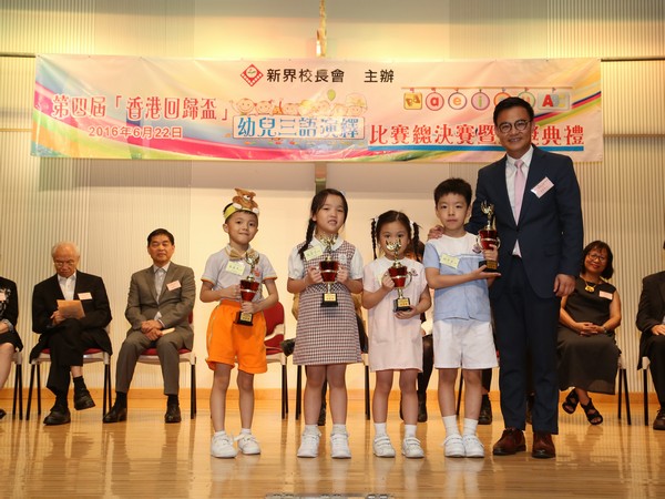http://www.ntsha.org.hk/images/stories/activities/2016_Preschool_Trilingual_Interpretation_Competition/smallIMG_0908.JPG
