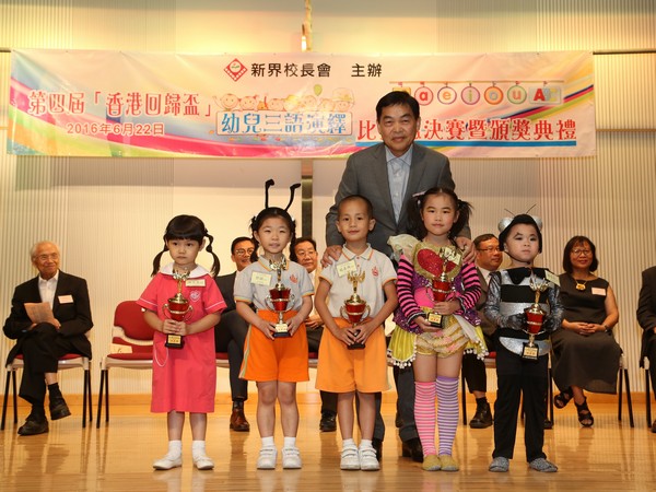 http://www.ntsha.org.hk/images/stories/activities/2016_Preschool_Trilingual_Interpretation_Competition/smallIMG_0929.JPG