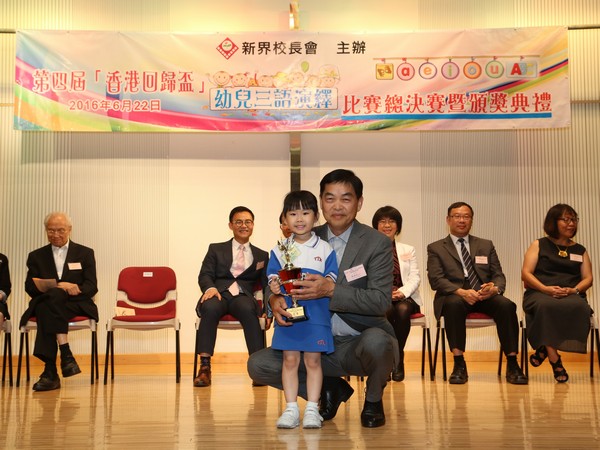 http://www.ntsha.org.hk/images/stories/activities/2016_Preschool_Trilingual_Interpretation_Competition/smallIMG_0935.JPG
