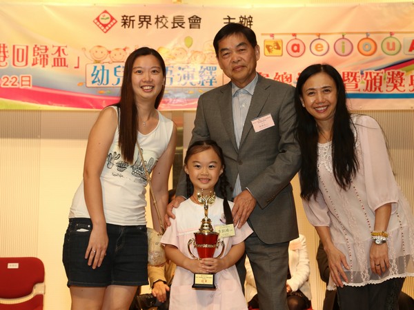 http://www.ntsha.org.hk/images/stories/activities/2016_Preschool_Trilingual_Interpretation_Competition/smallIMG_0948.JPG