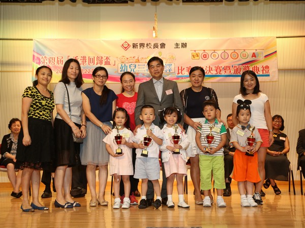 http://www.ntsha.org.hk/images/stories/activities/2016_Preschool_Trilingual_Interpretation_Competition/smallIMG_0950.JPG