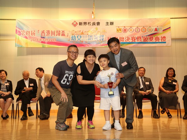 http://www.ntsha.org.hk/images/stories/activities/2016_Preschool_Trilingual_Interpretation_Competition/smallIMG_0952.JPG