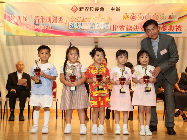 http://www.ntsha.org.hk/images/stories/activities/2016_Preschool_Trilingual_Interpretation_Competition/smallIMG_0965.JPG