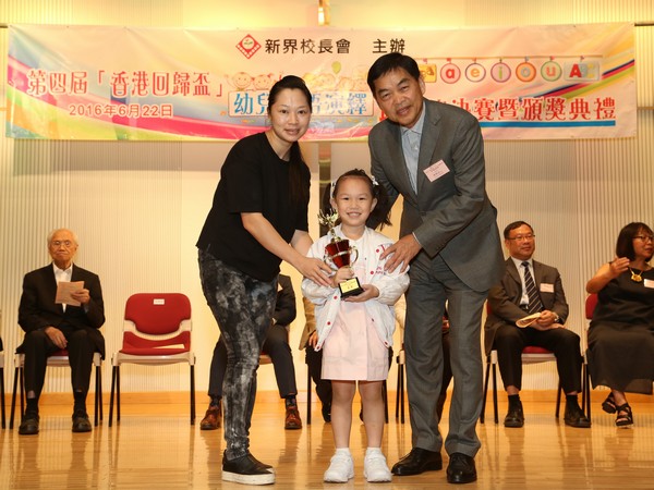 http://www.ntsha.org.hk/images/stories/activities/2016_Preschool_Trilingual_Interpretation_Competition/smallIMG_0971.JPG