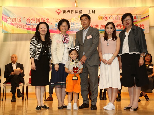 http://www.ntsha.org.hk/images/stories/activities/2016_Preschool_Trilingual_Interpretation_Competition/smallIMG_0974.JPG