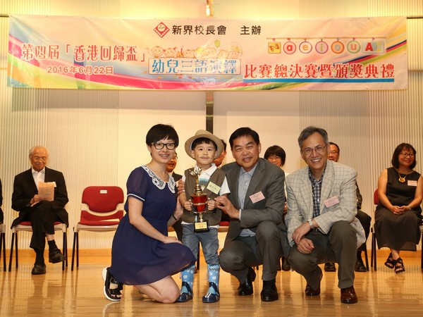 http://www.ntsha.org.hk/images/stories/activities/2016_Preschool_Trilingual_Interpretation_Competition/smallIMG_0979.JPG