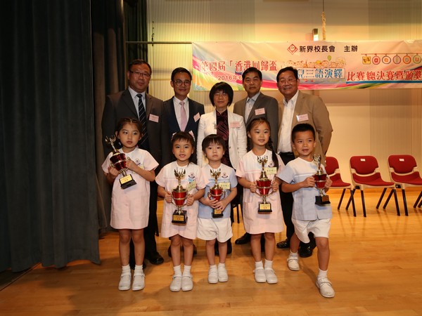 http://www.ntsha.org.hk/images/stories/activities/2016_Preschool_Trilingual_Interpretation_Competition/smallIMG_1016.JPG