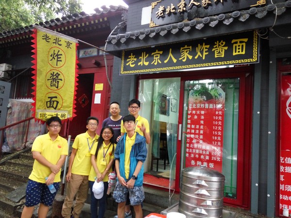 http://www.ntsha.org.hk/images/stories/activities/2016_beijing_student_%20trip/smallIMG_20160721_070035.JPG