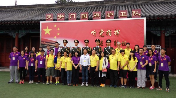 http://www.ntsha.org.hk/images/stories/activities/2016_beijing_student_%20trip/smallIMG_20160721_084825.JPG