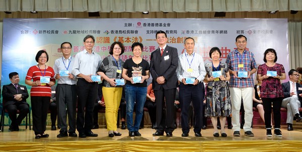 http://www.ntsha.org.hk/images/stories/activities/2016_basiclaw_Kindergarten_parent-child_coloring_contest,%20Primary_Slogan_Competition/smallJAS_1870.JPG