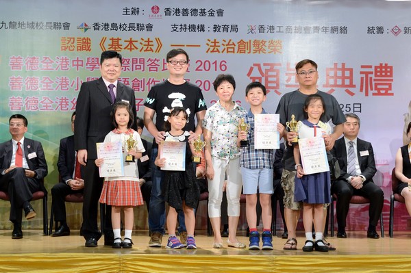 http://www.ntsha.org.hk/images/stories/activities/2016_basiclaw_Kindergarten_parent-child_coloring_contest,%20Primary_Slogan_Competition/smallJAS_2058.JPG