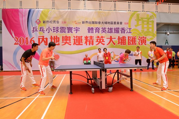 http://www.ntsha.org.hk/images/stories/activities/2016_olympic_table_tennis_exhibition/smallJAS_6346.JPG