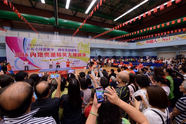 http://www.ntsha.org.hk/images/stories/activities/2016_olympic_table_tennis_exhibition/smallJAS_6457.JPG