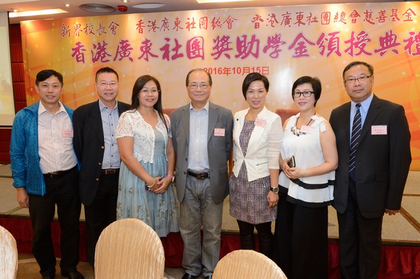 http://www.ntsha.org.hk/images/stories/activities/2016_federation_of_guang_dong_scholarships_and_grants/smallJAS_6512.JPG