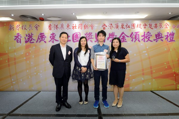 http://www.ntsha.org.hk/images/stories/activities/2016_federation_of_guang_dong_scholarships_and_grants/smallJAS_6739.JPG