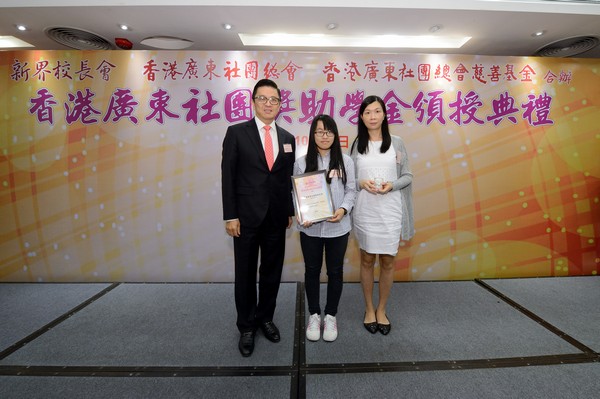 http://www.ntsha.org.hk/images/stories/activities/2016_federation_of_guang_dong_scholarships_and_grants/smallJAS_6772.JPG