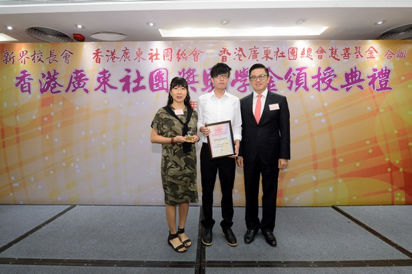 http://www.ntsha.org.hk/images/stories/activities/2016_federation_of_guang_dong_scholarships_and_grants/smallJAS_6775.JPG