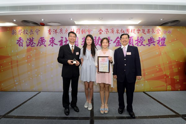 http://www.ntsha.org.hk/images/stories/activities/2016_federation_of_guang_dong_scholarships_and_grants/smallJAS_6781.JPG