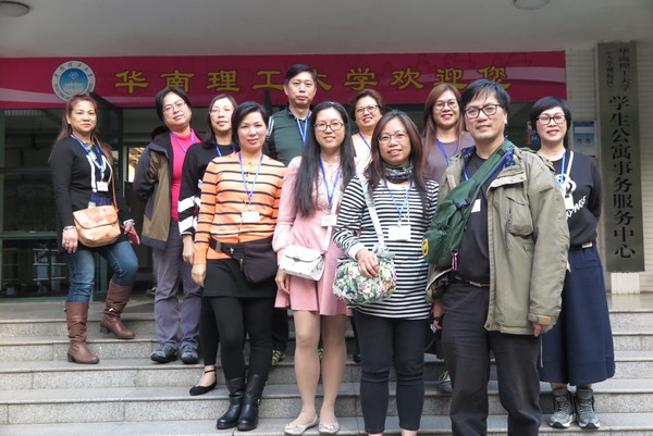 http://www.ntsha.org.hk/images/stories/activities/2016_guang_zhou_and_shao_guan_university_trip/small20161209170439.JPG