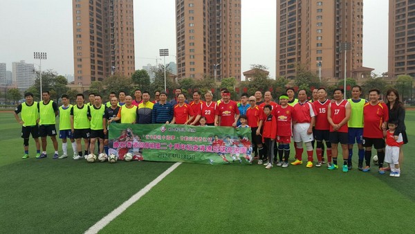 http://www.ntsha.org.hk/images/stories/activities/2017_qing_yuan_football_trip/small2017-04-14-PHOTO-00000162.JPG
