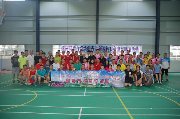 http://www.ntsha.org.hk/images/stories/activities/2017_zhao_qing_sports_trip/smallDSC_4149.JPG