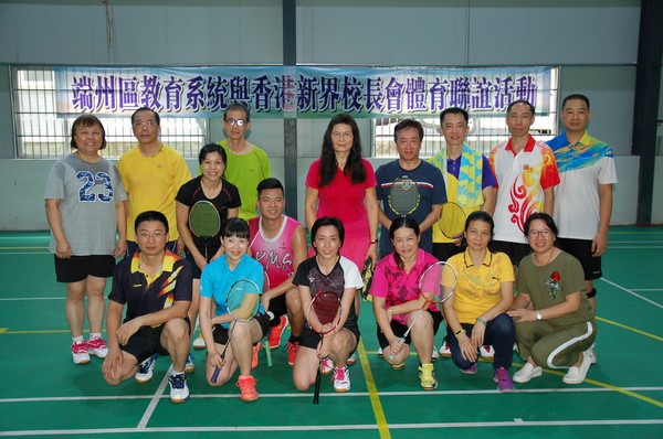 http://www.ntsha.org.hk/images/stories/activities/2017_zhao_qing_sports_trip/smallDSC_4223.JPG