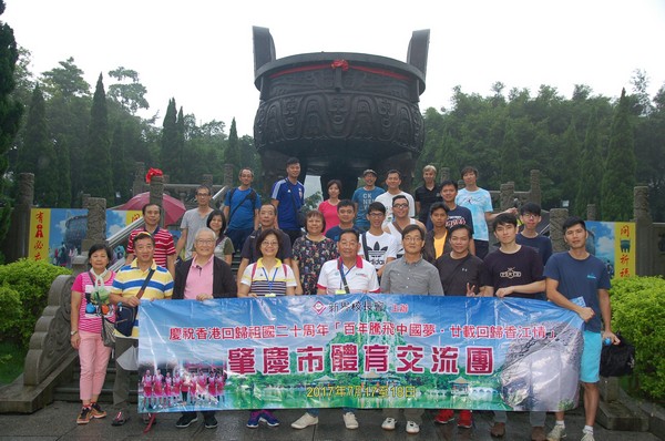 http://www.ntsha.org.hk/images/stories/activities/2017_zhao_qing_sports_trip/smallDSC_4249.JPG