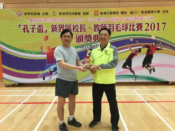 http://www.ntsha.org.hk/images/stories/activities/2017_badminton_competition/smallIMG_0237.JPG
