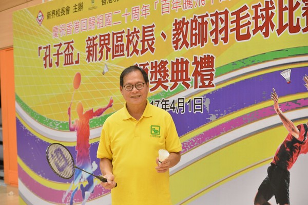 http://www.ntsha.org.hk/images/stories/activities/2017_badminton_competition/smallJAS_0981.JPG
