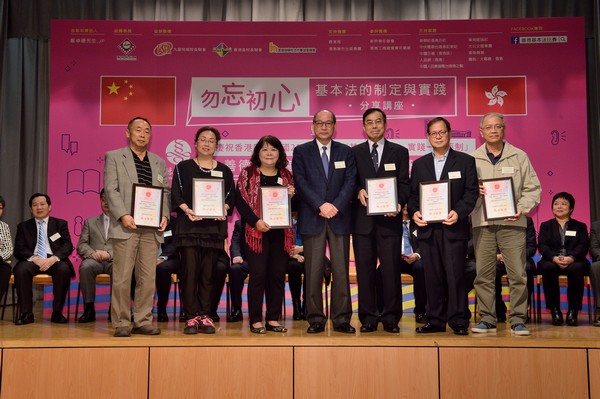 http://www.ntsha.org.hk/images/stories/activities/2017_basic_law_competition_kick_off_ceremony/smallJAS_3920.JPG
