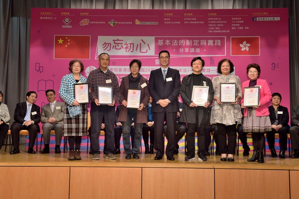 http://www.ntsha.org.hk/images/stories/activities/2017_basic_law_competition_kick_off_ceremony/smallJAS_3925.JPG