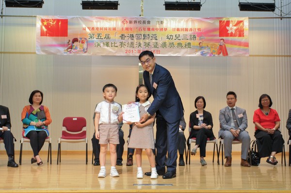 http://www.ntsha.org.hk/images/stories/activities/2017_Preschool_Trilingual_Interpretation_Competition/smallJIM_6049.JPG