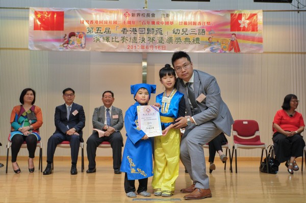 http://www.ntsha.org.hk/images/stories/activities/2017_Preschool_Trilingual_Interpretation_Competition/smallJIM_6103.JPG