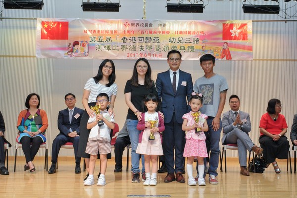 http://www.ntsha.org.hk/images/stories/activities/2017_Preschool_Trilingual_Interpretation_Competition/smallJIM_6113.JPG