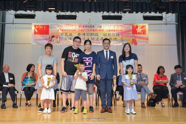 http://www.ntsha.org.hk/images/stories/activities/2017_Preschool_Trilingual_Interpretation_Competition/smallJIM_6117.JPG