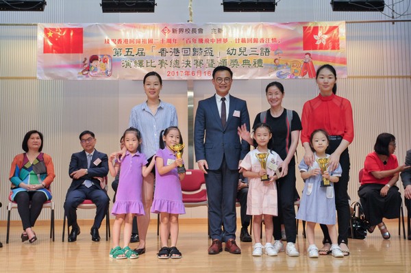 http://www.ntsha.org.hk/images/stories/activities/2017_Preschool_Trilingual_Interpretation_Competition/smallJIM_6134.JPG