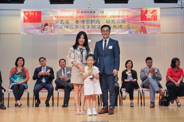 http://www.ntsha.org.hk/images/stories/activities/2017_Preschool_Trilingual_Interpretation_Competition/smallJIM_6137.JPG
