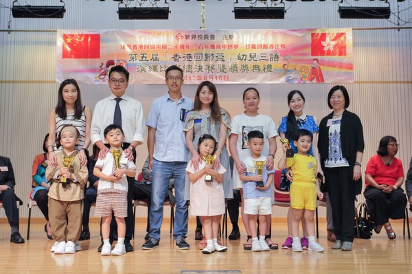 http://www.ntsha.org.hk/images/stories/activities/2017_Preschool_Trilingual_Interpretation_Competition/smallJIM_6144.JPG