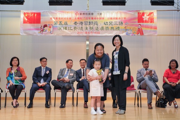 http://www.ntsha.org.hk/images/stories/activities/2017_Preschool_Trilingual_Interpretation_Competition/smallJIM_6148.JPG