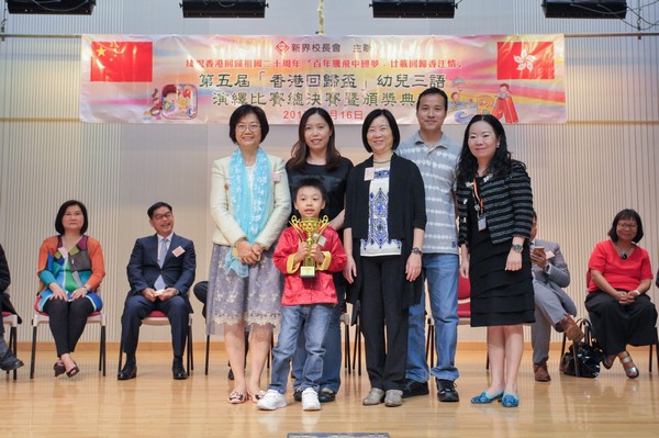 http://www.ntsha.org.hk/images/stories/activities/2017_Preschool_Trilingual_Interpretation_Competition/smallJIM_6158.JPG