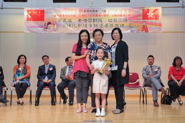 http://www.ntsha.org.hk/images/stories/activities/2017_Preschool_Trilingual_Interpretation_Competition/smallJIM_6170.JPG