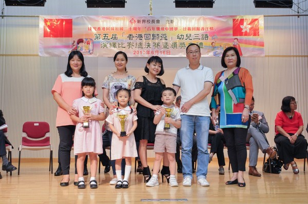 http://www.ntsha.org.hk/images/stories/activities/2017_Preschool_Trilingual_Interpretation_Competition/smallJIM_6175.JPG