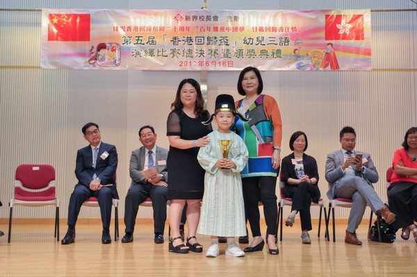 http://www.ntsha.org.hk/images/stories/activities/2017_Preschool_Trilingual_Interpretation_Competition/smallJIM_6183.JPG