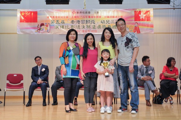 http://www.ntsha.org.hk/images/stories/activities/2017_Preschool_Trilingual_Interpretation_Competition/smallJIM_6188.JPG